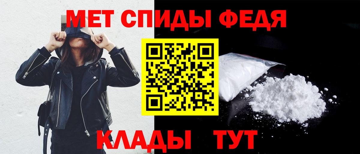 АМФЕТАМИН Premium  Вход с VPN  гидра рабочий сайт  Киселёвск 