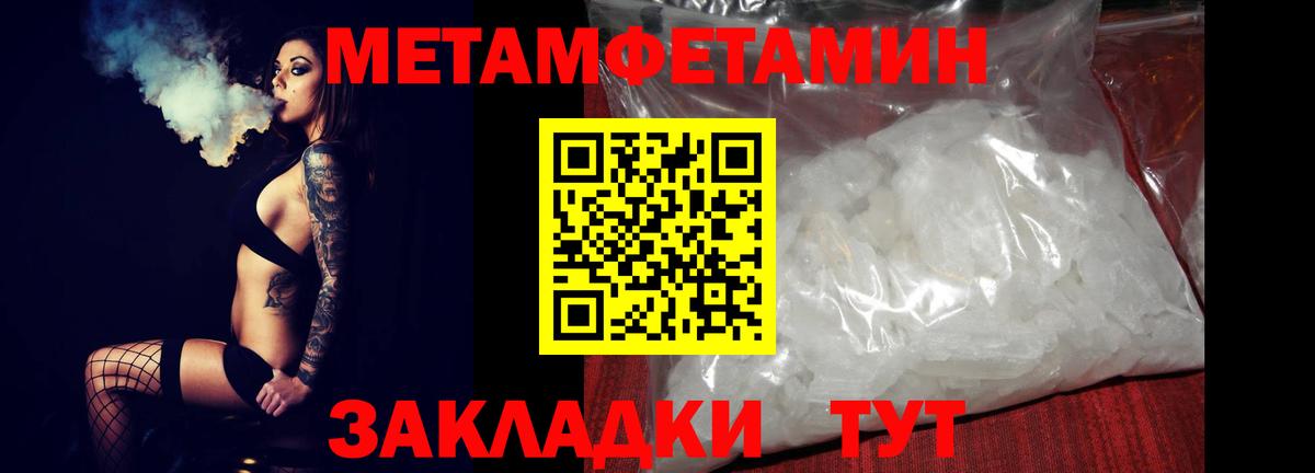 АМФЕТАМИН 97% Киселёвск