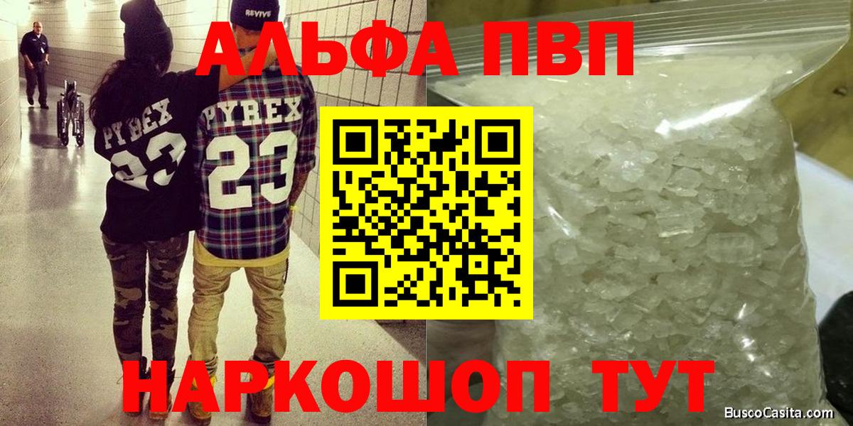 А ПВП крисы CK Киселёвск