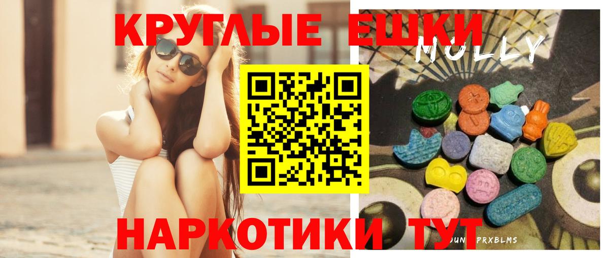 площадка состав  Вход с VPN  Киселёвск  Экстази VHQ  Ecstasy 99% 
