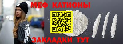 MESCALINE Бийск