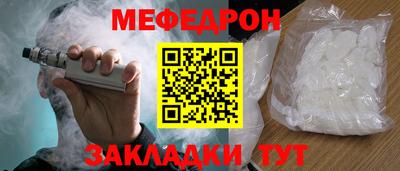 шишки Беслан