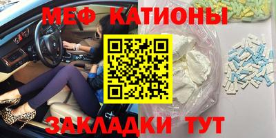 MESCALINE Бийск