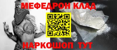шишки Беслан