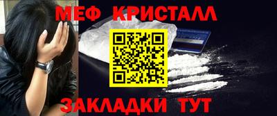шишки Беслан