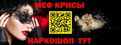 шишки Беслан