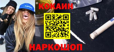 каннабис Берёзовский