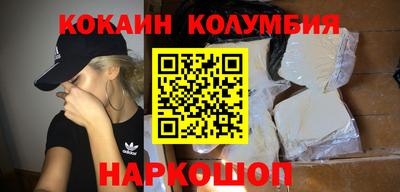 шишки Беслан
