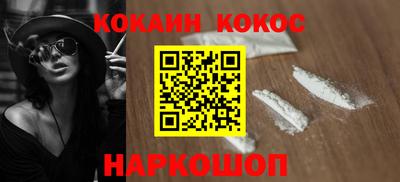 каннабис Берёзовский