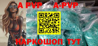 MESCALINE Бийск