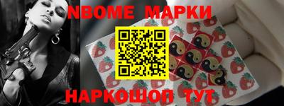 каннабис Берёзовский
