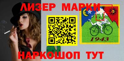 MESCALINE Бийск