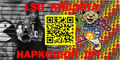 шишки Беслан