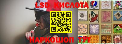 MESCALINE Бийск