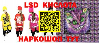 каннабис Берёзовский