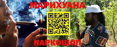 шишки Беслан