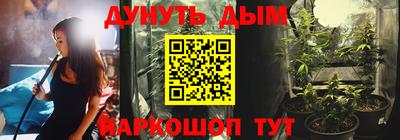 каннабис Берёзовский