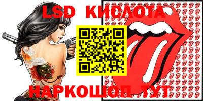каннабис Берёзовский