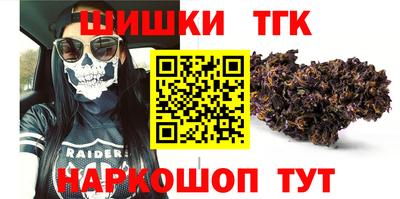 каннабис Берёзовский