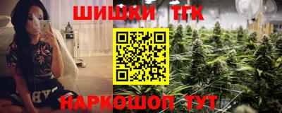 каннабис Берёзовский