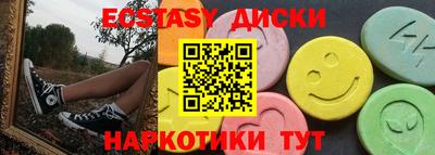 шишки Беслан