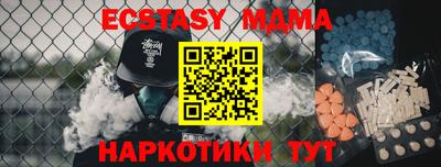 MESCALINE Бийск