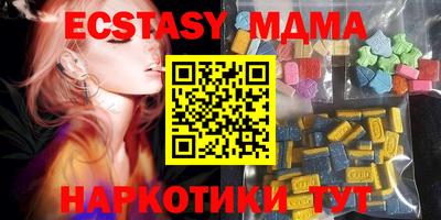 шишки Беслан