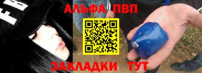 a pvp Каменск-Уральский