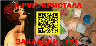 MESCALINE Бийск