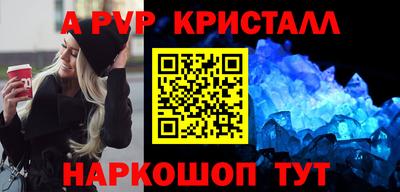 MESCALINE Бийск