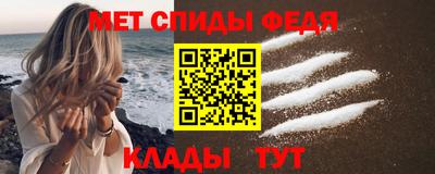 шишки Беслан