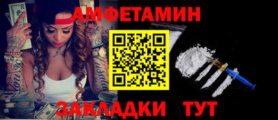 шишки Беслан