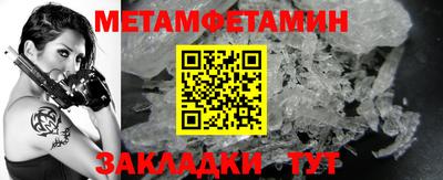 MESCALINE Бийск