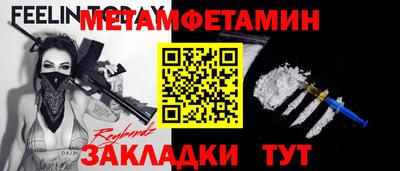 тгк Каменск-Шахтинский