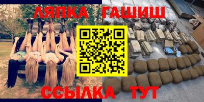 каннабис Берёзовский