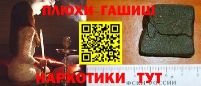 MESCALINE Бийск