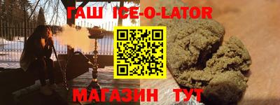 тгк Камень-на-Оби
