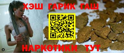 MESCALINE Бийск