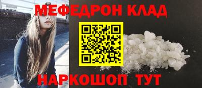 шишки Беслан