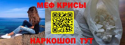 шишки Беслан