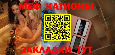 шишки Беслан