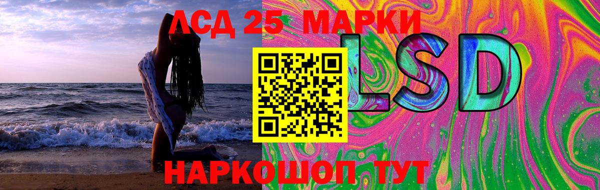 ЛСД экстази ecstasy  Вход с VPN  ЛСД экстази ecstasy  Киселёвск 