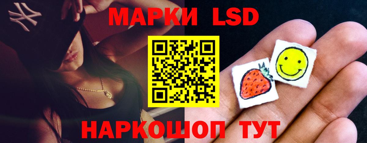 Лсд 25 экстази ecstasy Киселёвск