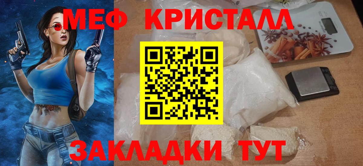 Киселёвск  МЕФ  Вход с VPN  kraken ССЫЛКА  МЕФ мяу мяу 