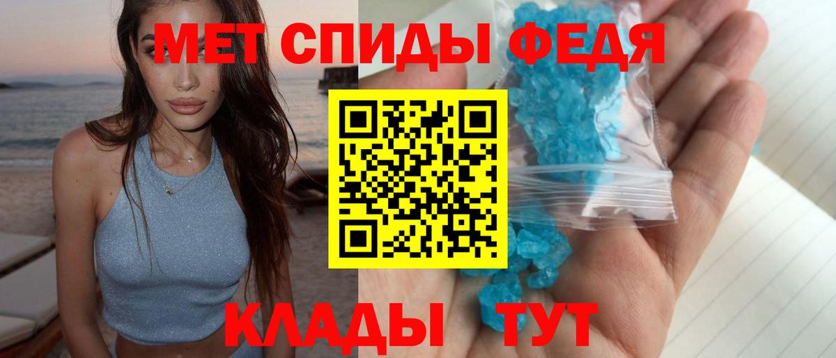Киселёвск  Метамфетамин пудра  Метамфетамин пудра  Вход с VPN 