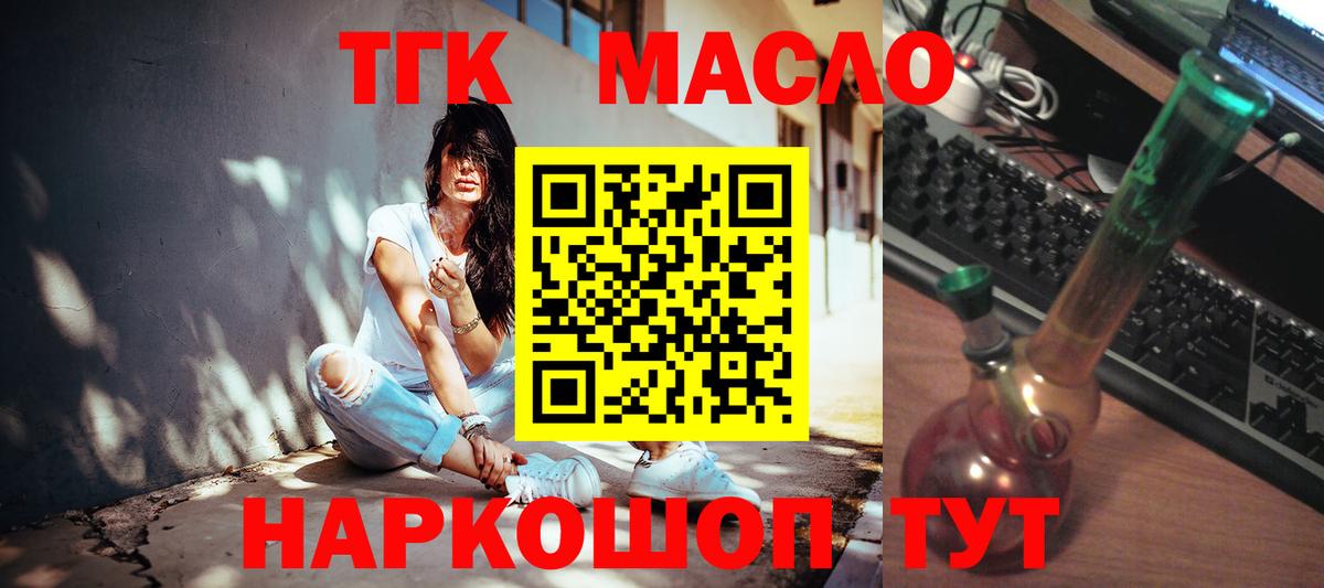 Конопля  Вход с VPN  МДМА  Киселёвск  МЕФ  
